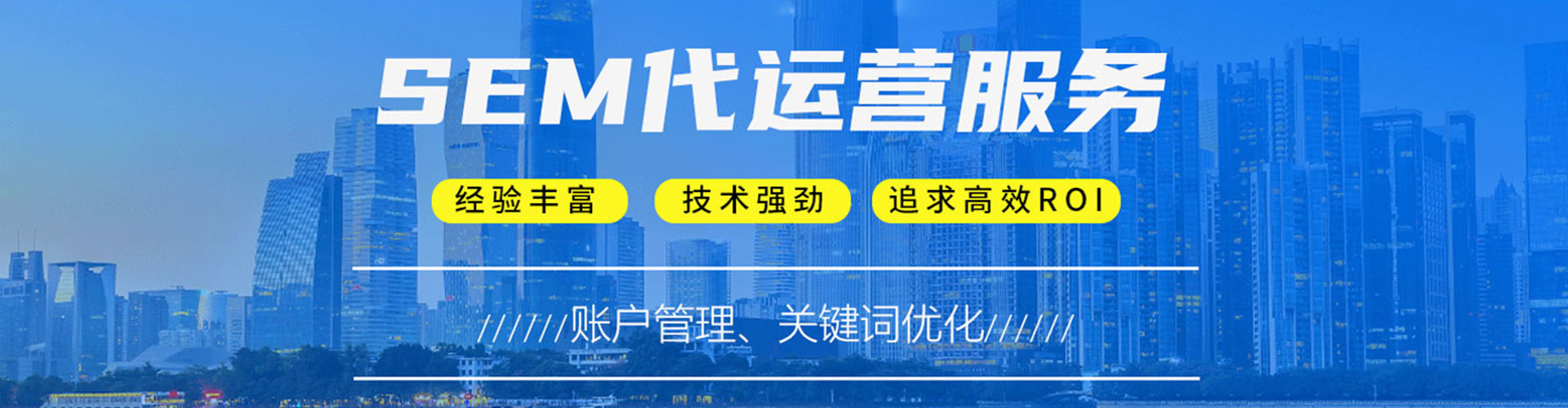 犍为百度竞价代理