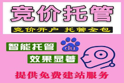 解析百度推广的广告优化策略