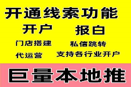 揭秘百度推广：成功案例背后的秘诀